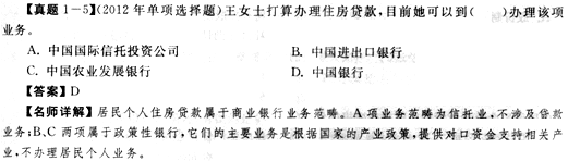 消費金融公司