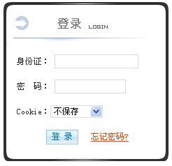 吉林省2014年特崗教師考試成績查詢?nèi)肟?已開通)