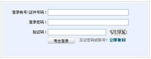 2014年證券從業(yè)第六次預約式考試準考證打印入口